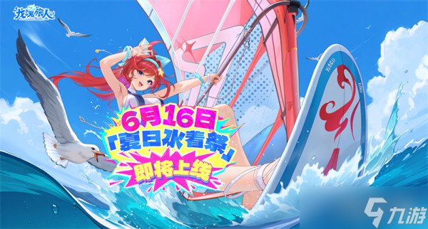 龙魂旅人公测有哪些福利 公测福利汇总