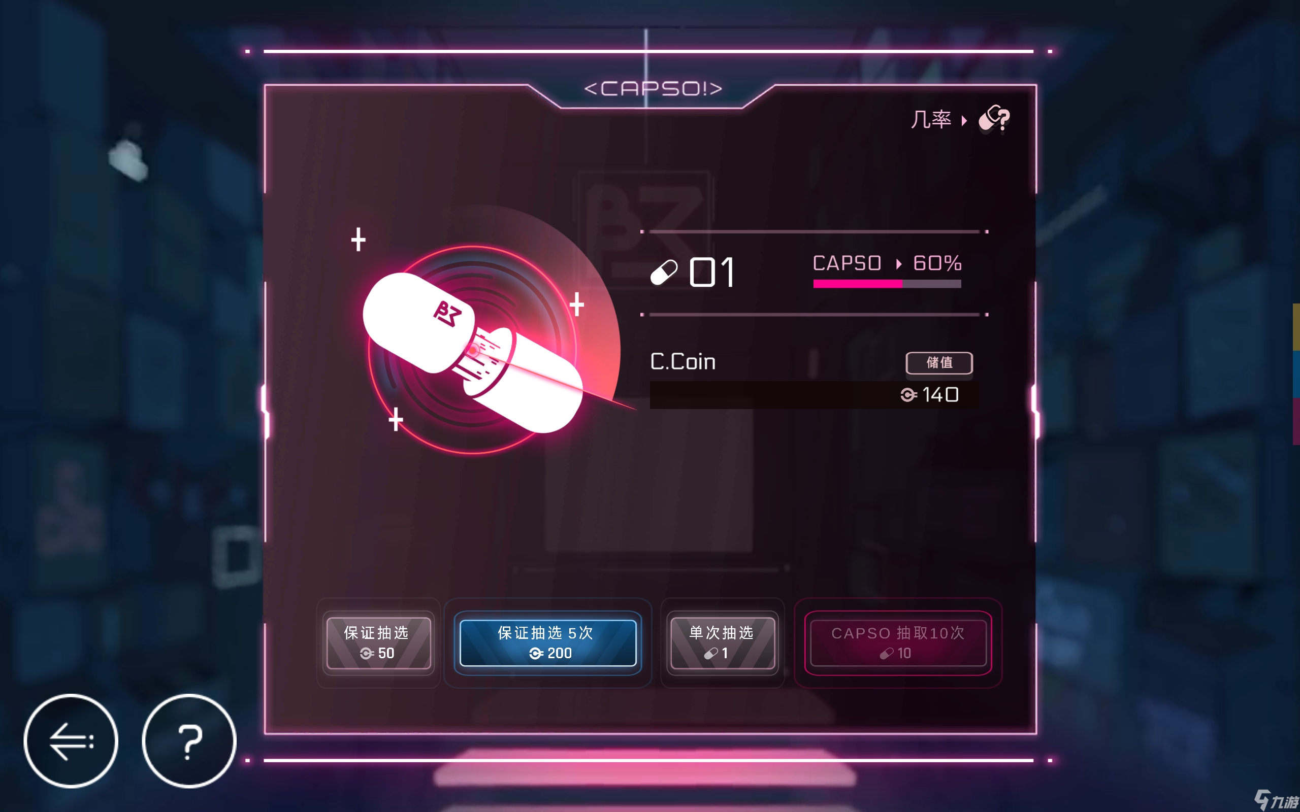 《音樂世界賽特斯2》萌新購買指南