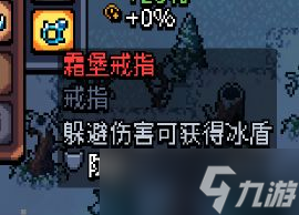 《阿彻威尔奇妙冒险》第五章雪松山峰线路指南
