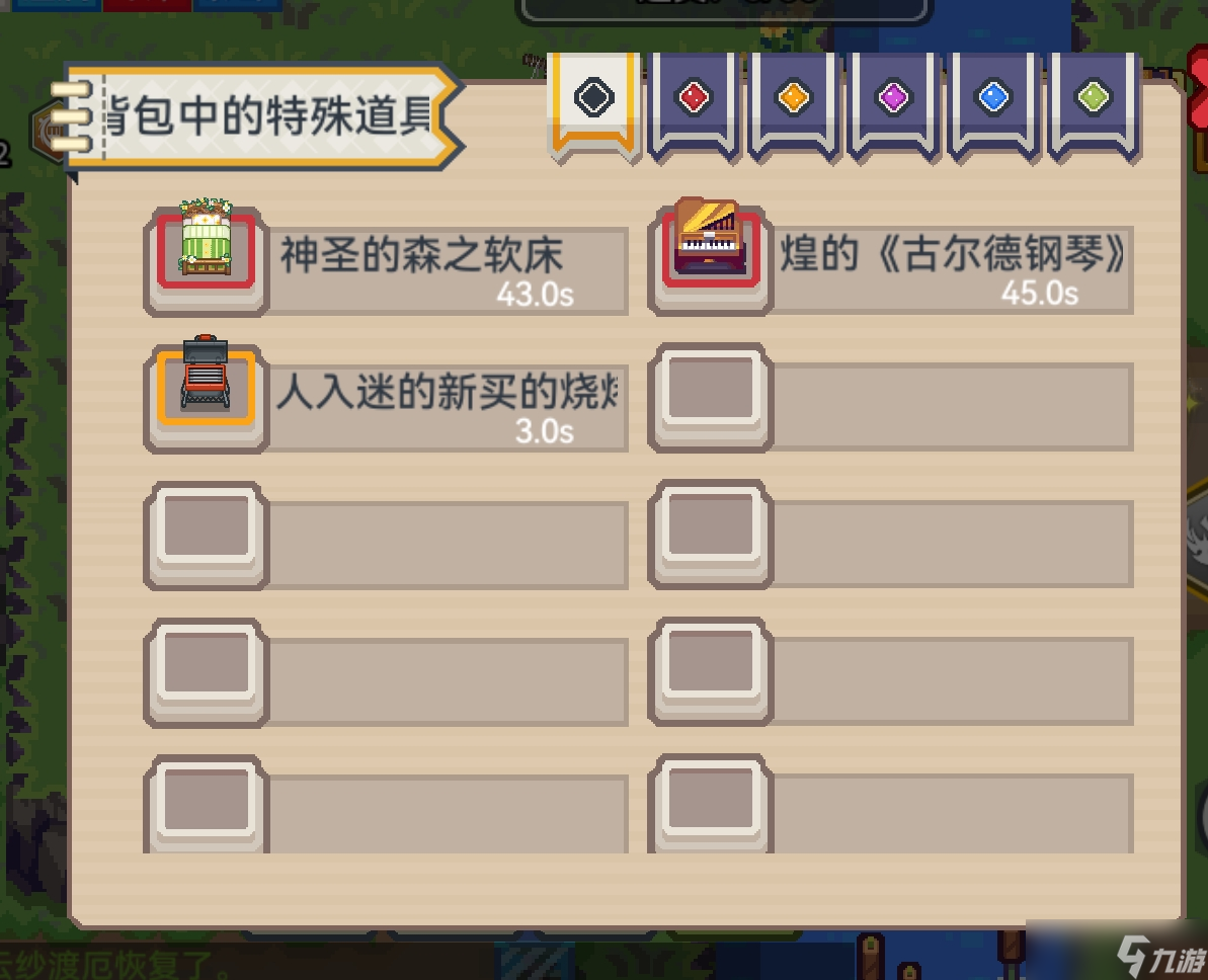 伊洛纳暗月之门（暗月空间）玩法介绍
