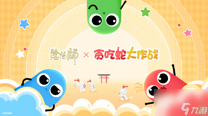 阴阳师520发布会内容2025