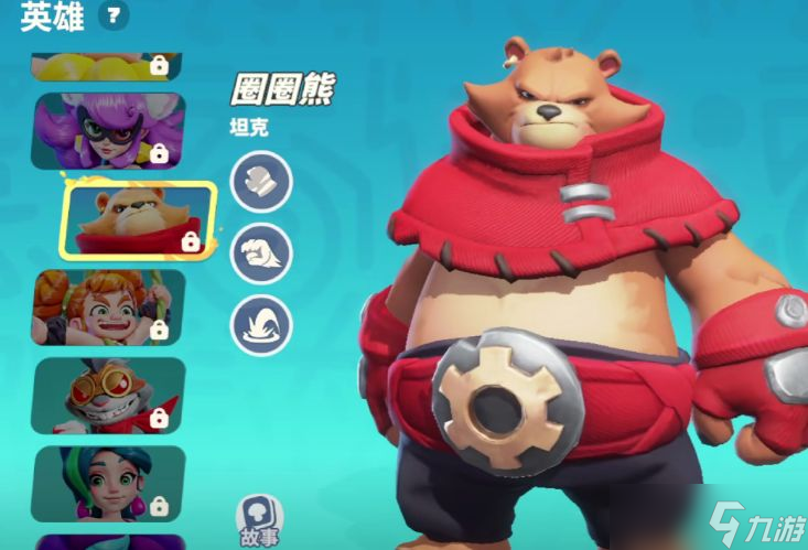 野蛮人大作战2圈圈熊怎么玩-圈圈熊玩法介绍