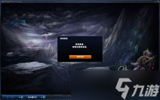 lol游戏闪回到桌面 玩LOL时总是弹回桌面怎么办 