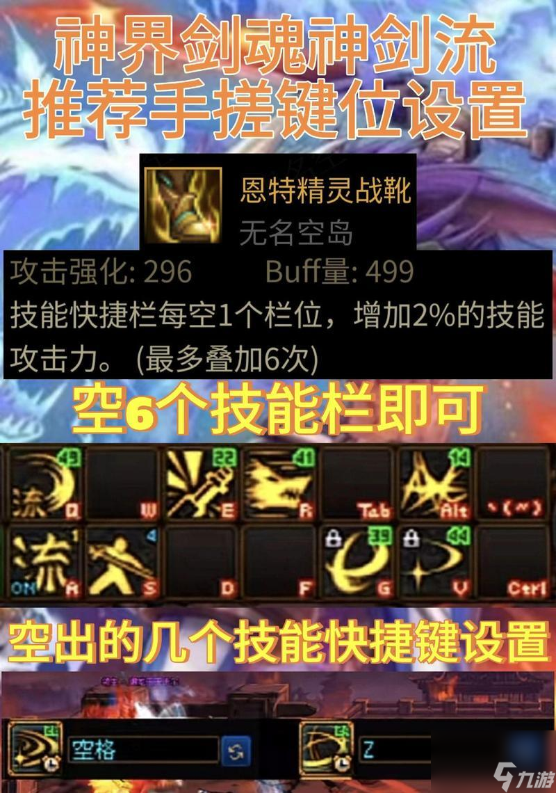 DNF技能冷却时间显示如何设置？