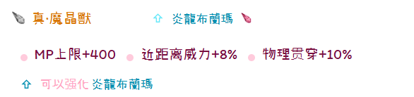 托拉姆物语听说你喜欢玩刃斩？——280版本【敏力双剑】综合向攻略
