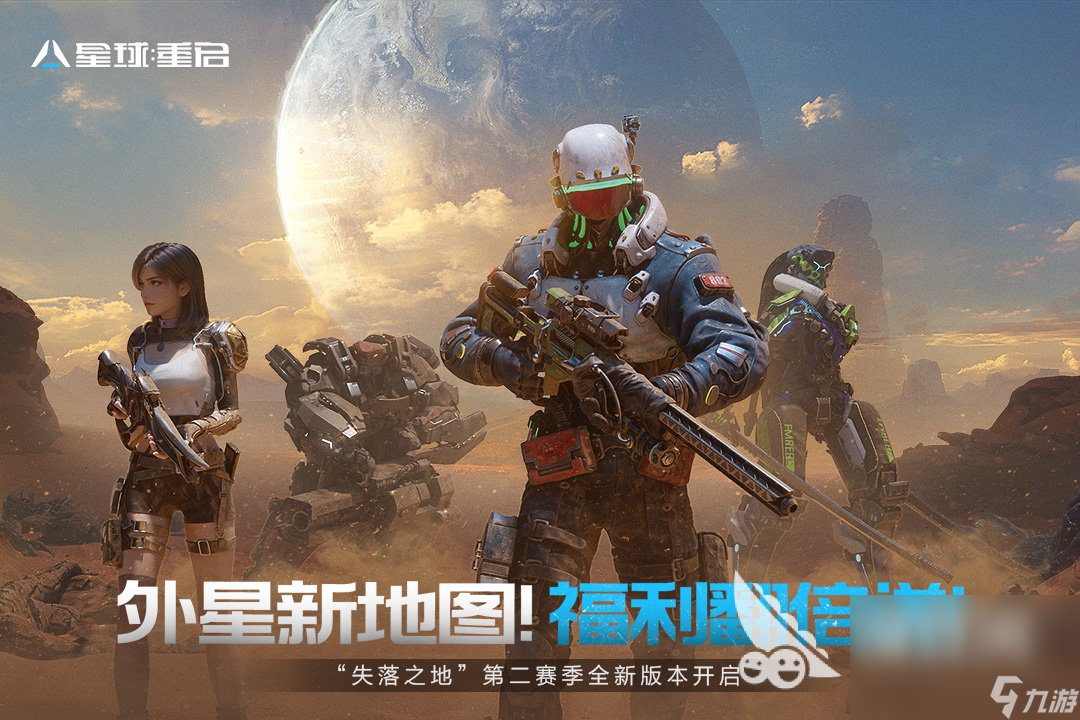 大型网游排行榜2023盘点 热门的大型手游合集