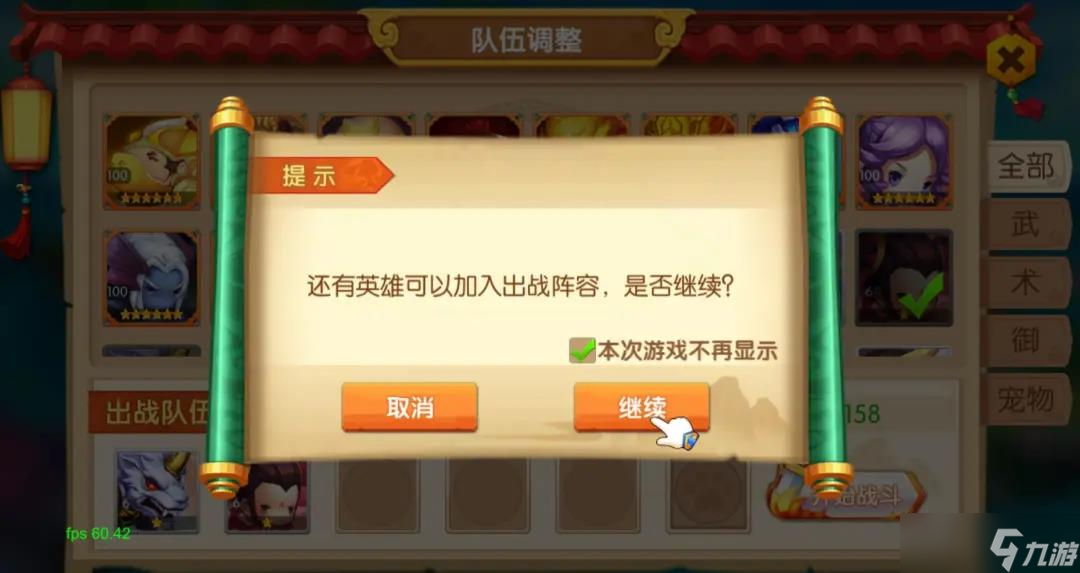 少年悟空传《少年悟空传》新版本爆料② 多重暖心优化，抢先看！