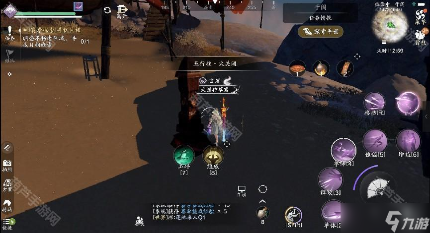 《天涯明月刀手游》S2赛季五行机关任务攻略