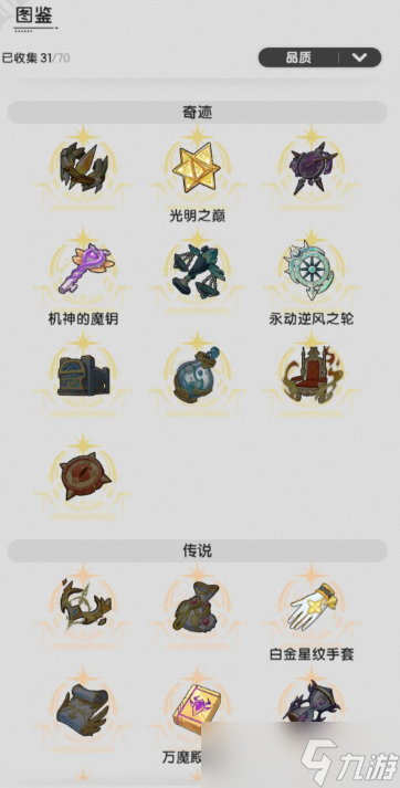 杖剑传说命运果实核心机制是什么-杖剑传说命运果实核心机制介绍
