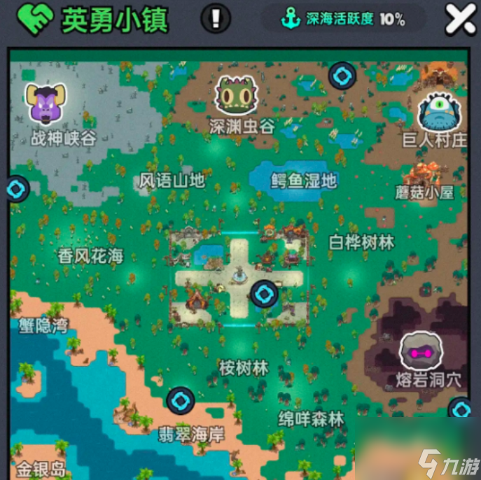 《英勇之地》隐藏boss打法攻略