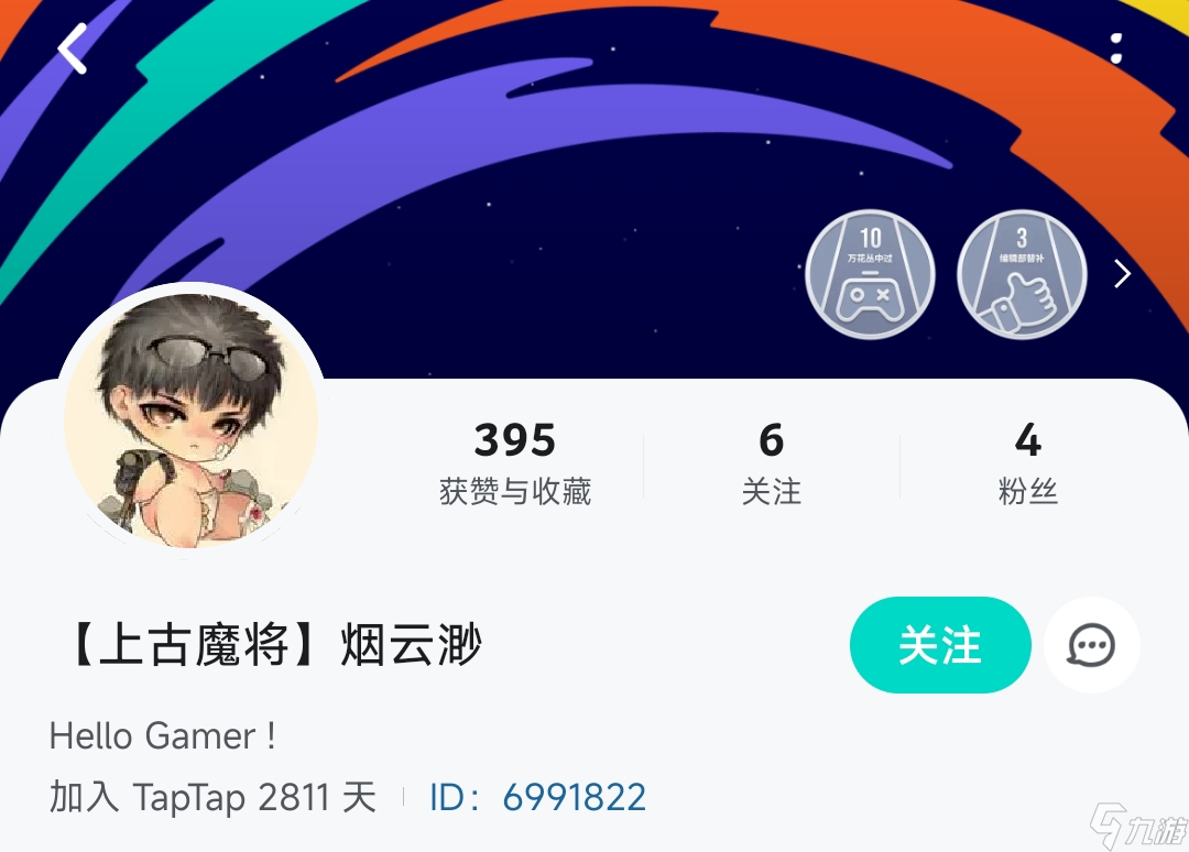 想不想修真「想不想修真」关于女官的关注列表