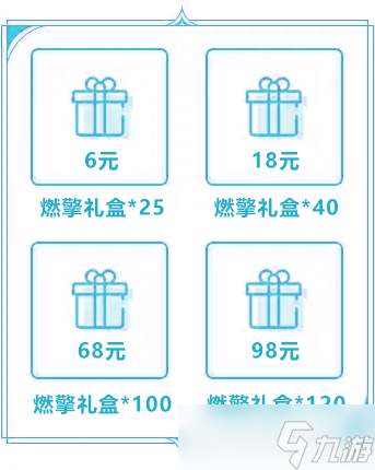 QQ炫舞新宠驾到丨顶奢超跑燃擎登场！夹心天使绝美降临~