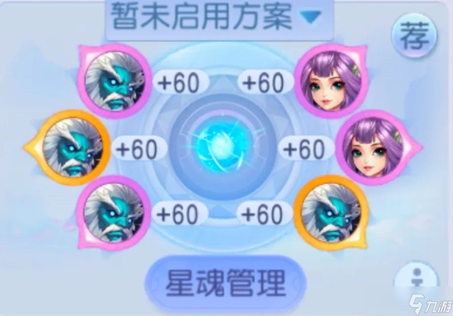 桃花源记VIP12的神宠强吗？尊者40%混乱率？控场天花板？