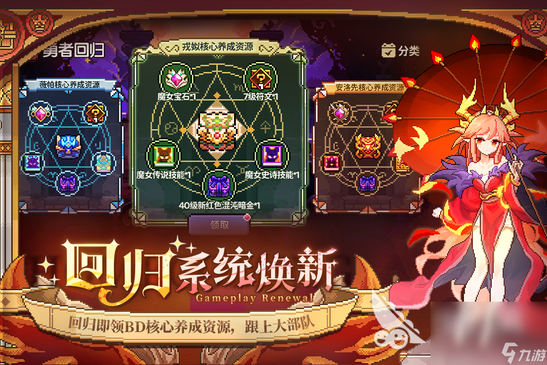 有双人肉鸽游戏大全分享2025 热门双人肉鸽游戏有哪些