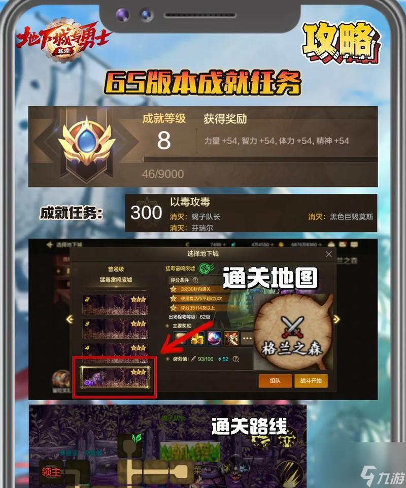 地下城与勇士查看周围玩家的技巧有哪些？