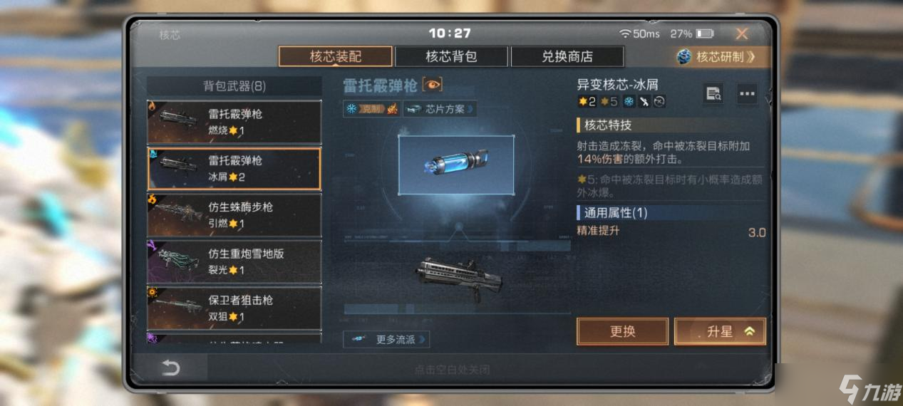 明日之后《明日之后》危海寻晶全新副本！ 每日收获5万金条！攻略奉上！