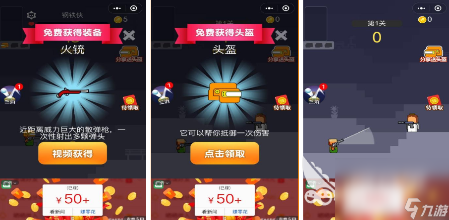 手机单机游戏射击战争手游推荐2025 最刺激的单机枪战手游大盘点
