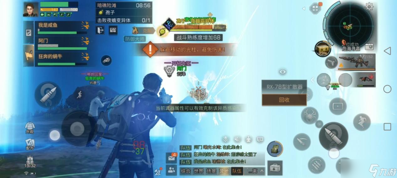 明日之后《明日之后》危海寻晶全新副本！ 每日收获5万金条！攻略奉上！