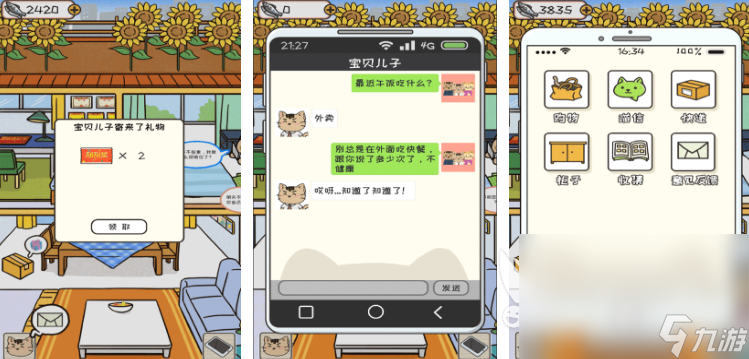 正版小猫咪游戏排行榜 2025热门的小猫咪游戏合集
