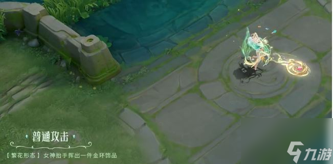 《王者荣耀》貂蝉馥梦繁花皮肤特效一览