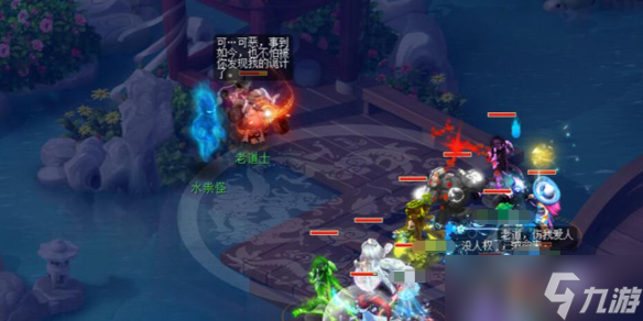 《梦幻西游》离魂织瑰梦潋渔副本流程攻略