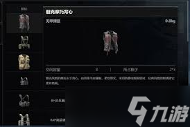 暗區(qū)突圍無限全物品怎么分類