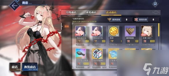 八方碧海迎八方客！《碧蓝航线》8周年庆活动第一弹今日开启！
