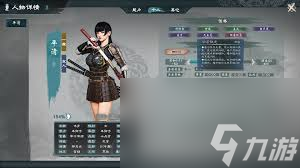 英雄立志传三国志亏欠系统怎么玩