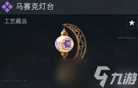 三角洲行动S4赛季新收藏物品有什么