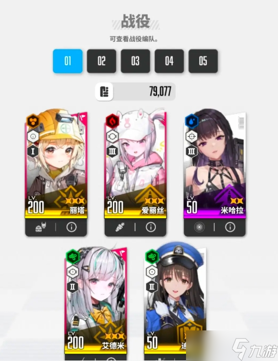 胜利女神新的希望副本怎么玩-副本玩法攻略