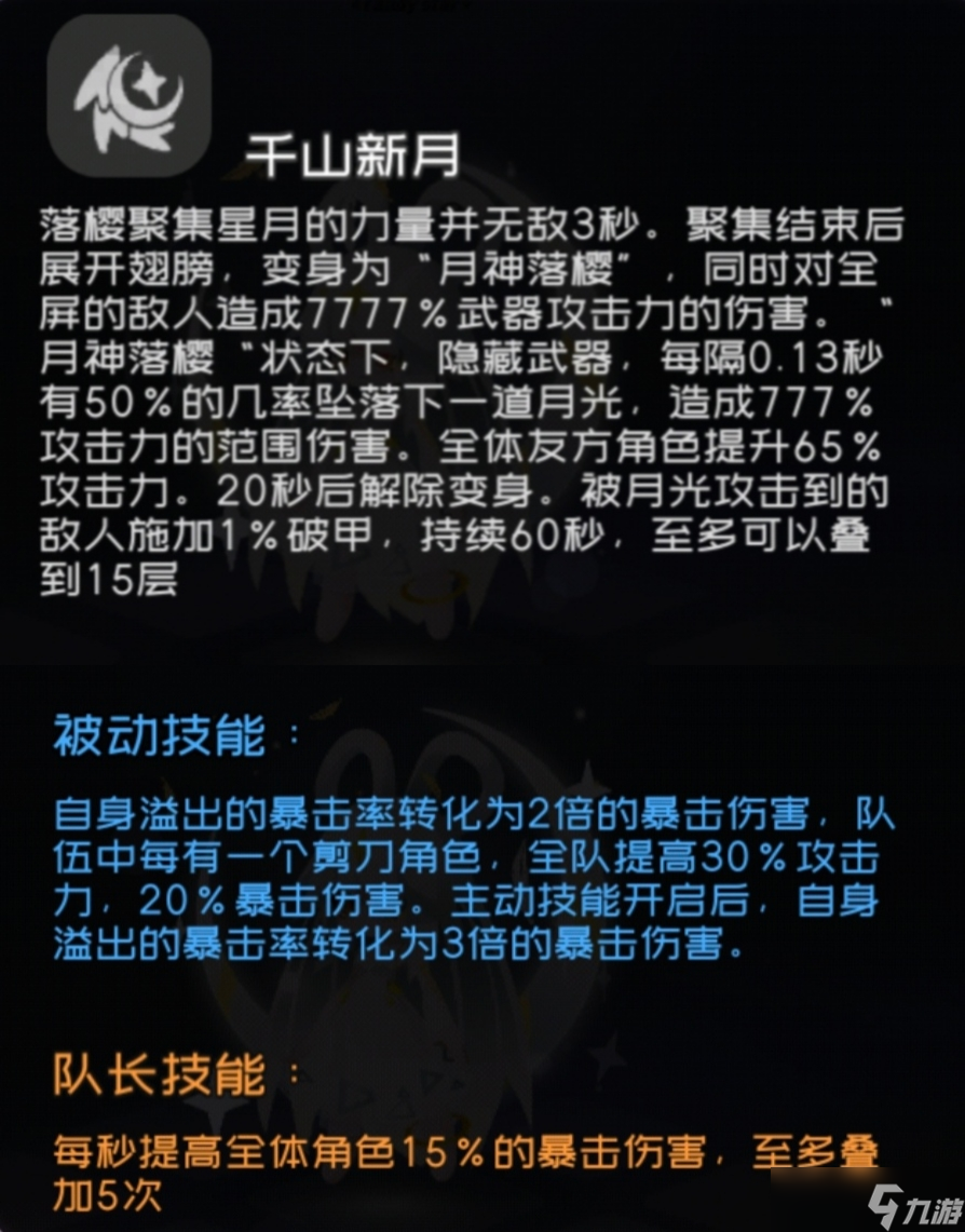 弹力果冻弹力果冻泛用类伤害辅助与不严谨伤害对比
