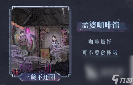 十大惊悚手游游戏排行榜 2025必玩的惊悚游戏盘点