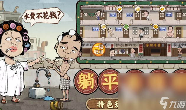 高人气的塔防类游戏下载介绍2025 玩不腻的塔防类游戏一览