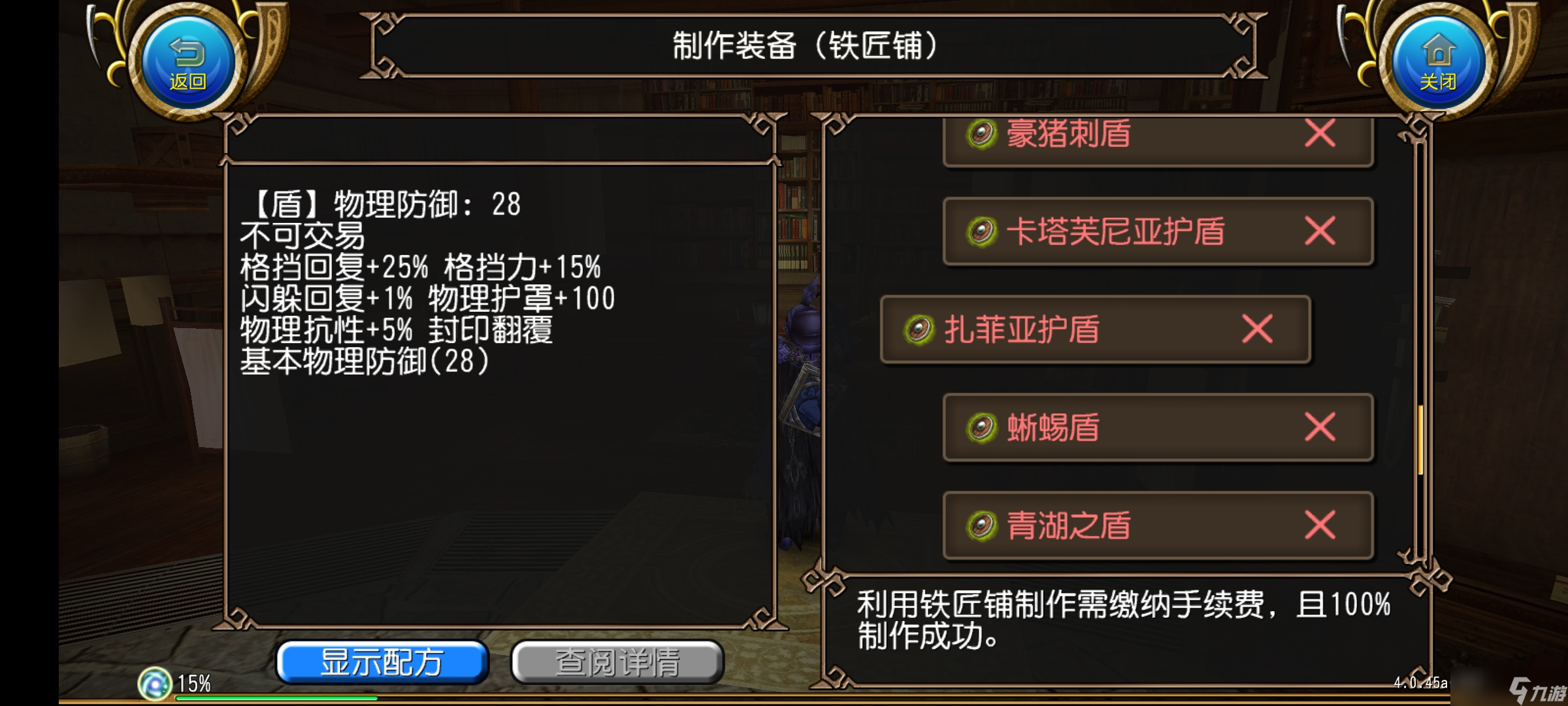 托拉姆物语能扛能打的坦克，百抗百暴百穿（异抗杖盾终结坦个人玩法分享）