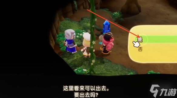 《幻想生活i》刷钱方式