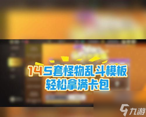 地下城猫卡获取方法有哪些？