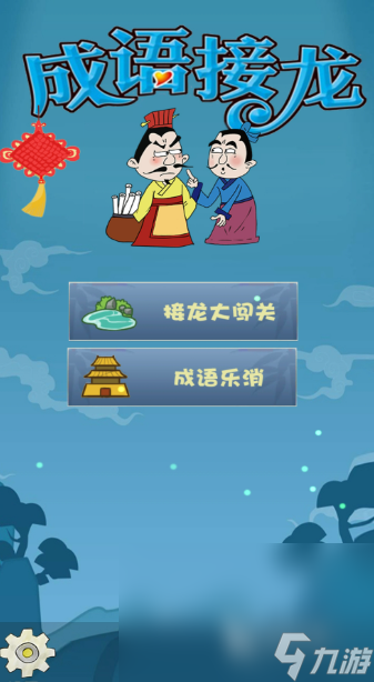 小孩和大人玩的游戏是什么名字2025 大人可以和小孩玩的游戏合集