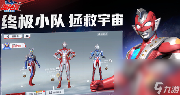 小时候奥特曼打怪兽的游戏有哪些2025 经典的奥特曼打怪兽游戏汇总截图