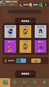 幸运武侠新手怎么玩