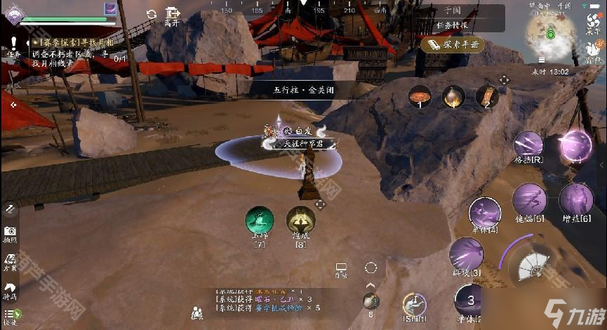 《天涯明月刀手游》S2赛季五行机关任务攻略