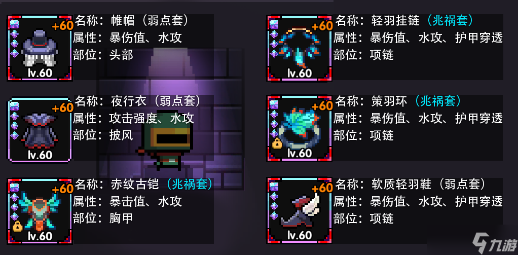 我的勇者【褪羽 · 斯托拉斯】【樱花道馆】【萌新向】新水忍萌新攻略