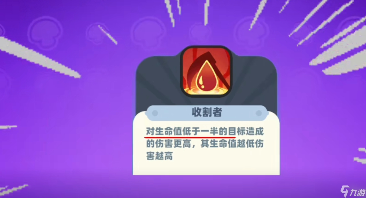 野蛮人大作战2初始天赋怎么选-初始天赋选择攻略