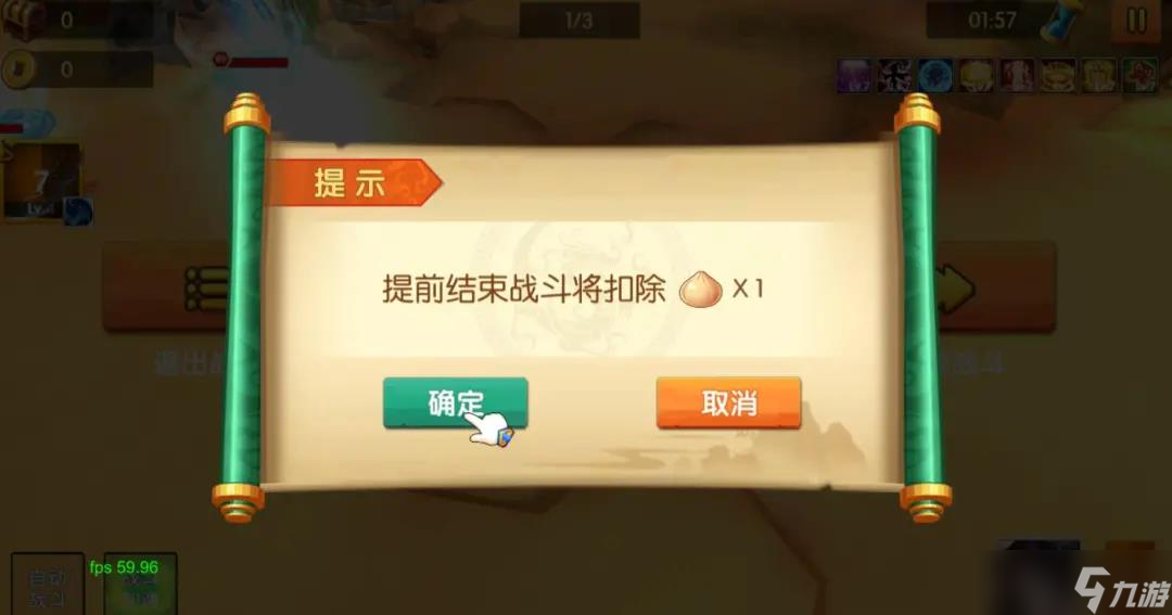 少年悟空传《少年悟空传》新版本爆料② 多重暖心优化，抢先看！