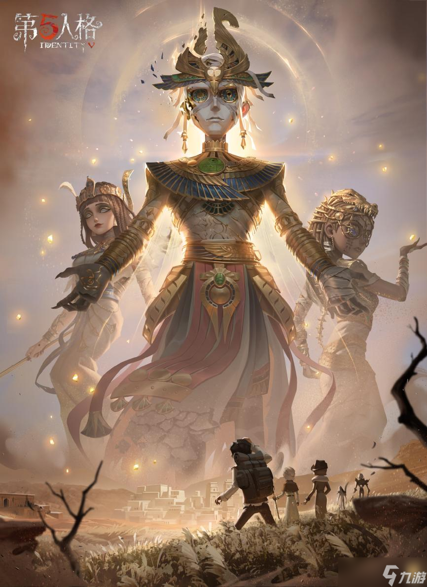 黄沙奇遇《第五人格》第三十八赛季·精华2即将上线