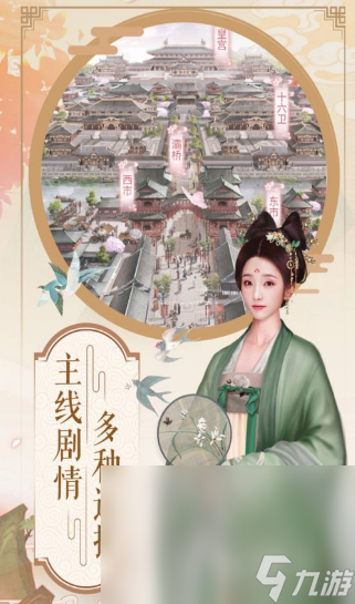 热门的橙光手游下载推荐 2025有趣的橙光手游盘点