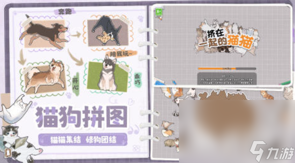 中班益智游戏100个推荐 2025受欢迎的益智游戏排行榜TOP10