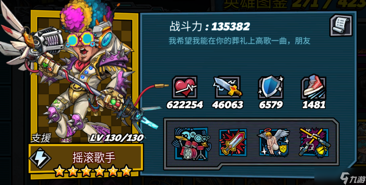 克隆战争V3白嫖攻略之英雄篇2