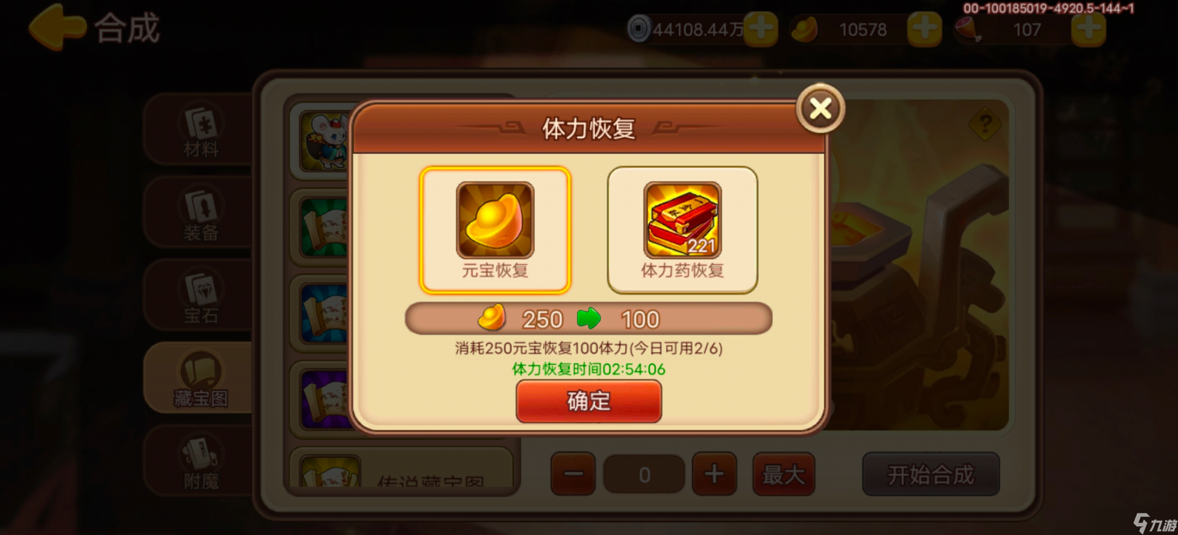 三国演义：吞噬无界懒人必备小技巧