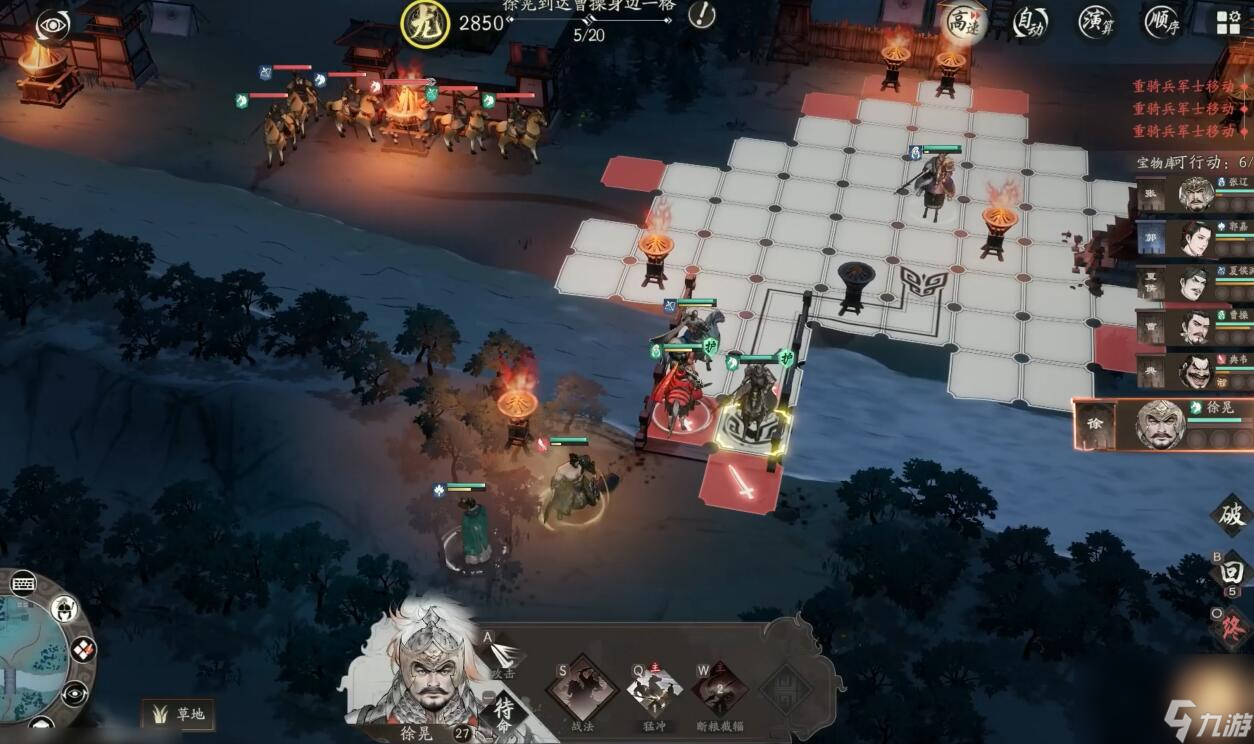 《三国望神州》乌夜迎将战夜晚通关攻略