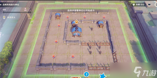 原神雨阵奔流之述演第二阶段满奖励通关方法
